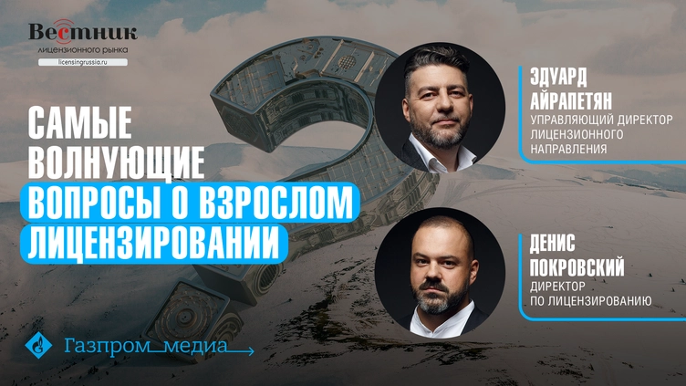 Новости 18